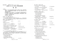 2021昆明高二下学期期末英语试卷PDF版含答案