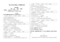 2021省大庆铁人中学高二下学期期末考试英语试题含答案