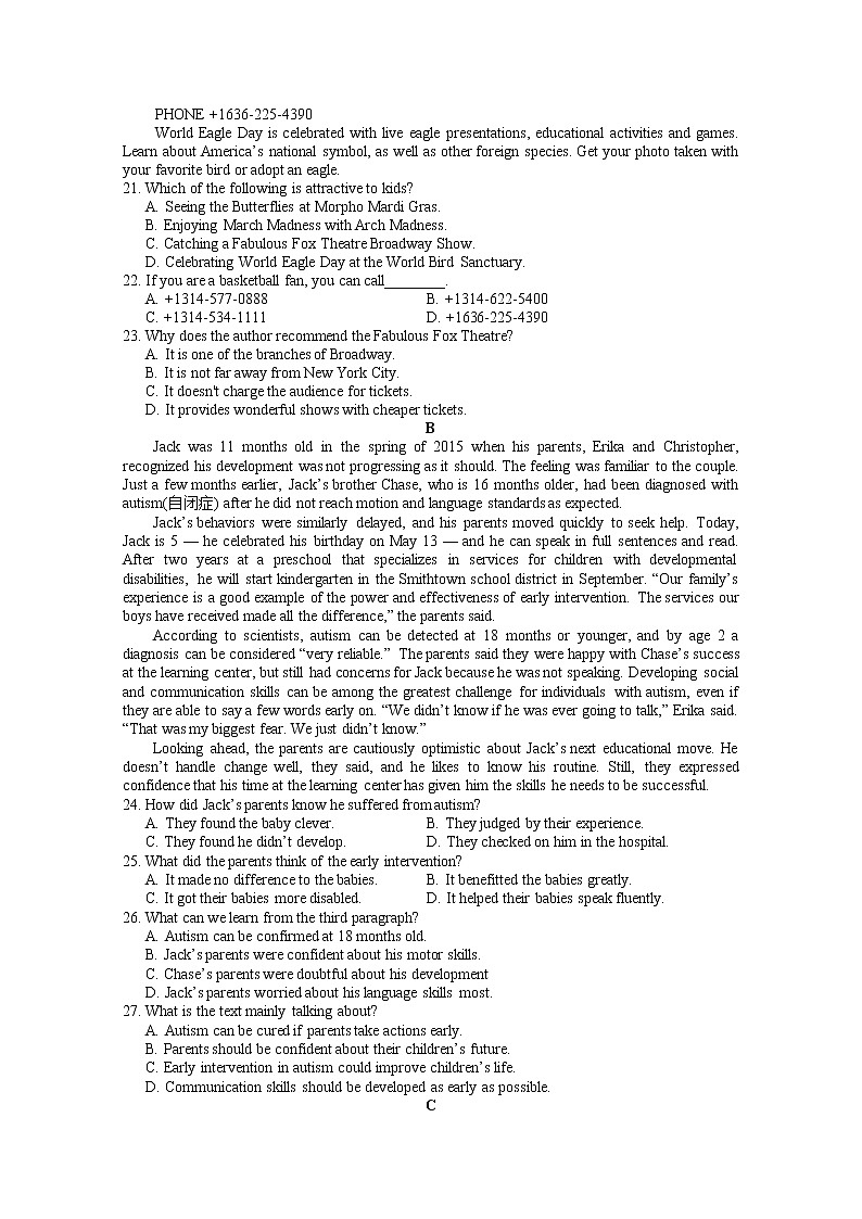 2021鄂州高二下學(xué)期期末質(zhì)量監(jiān)測英語試題含答案第3頁