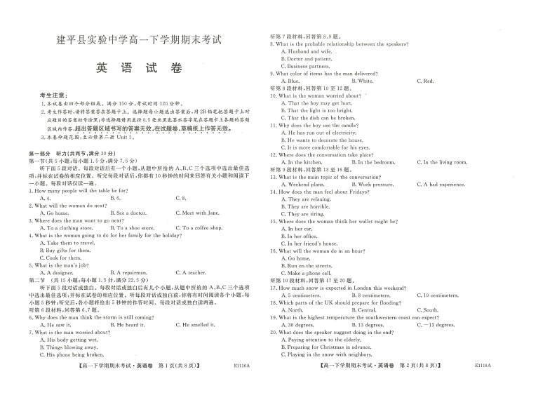 英语第1页