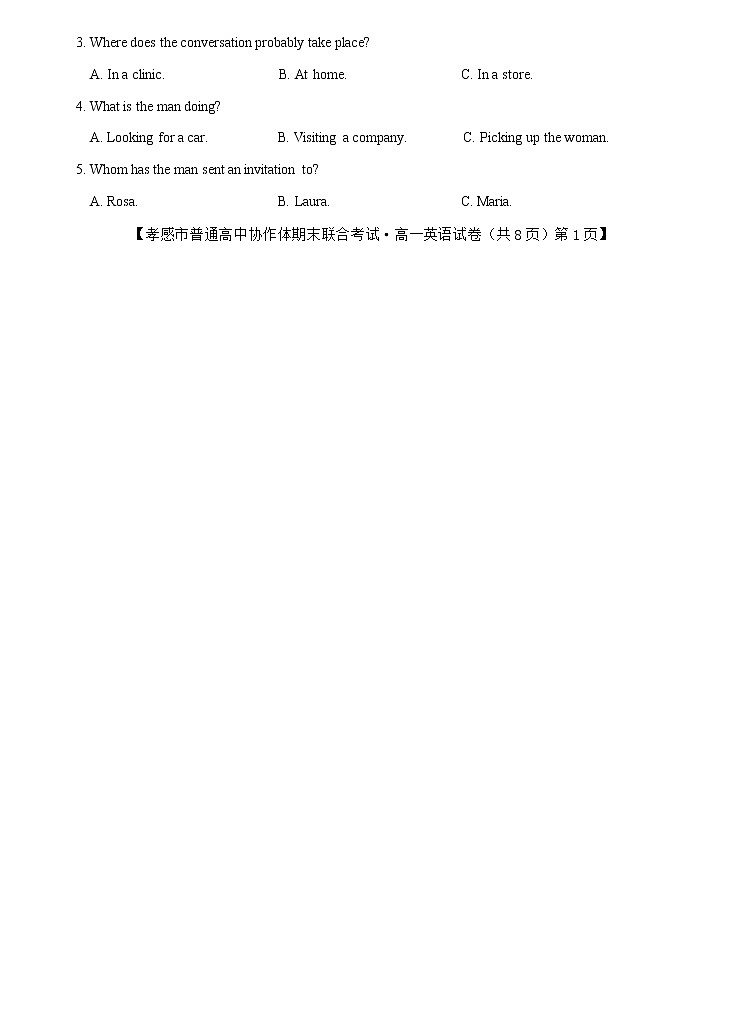 2021孝感普通高中高一下学期期末考试英语试卷含答案02