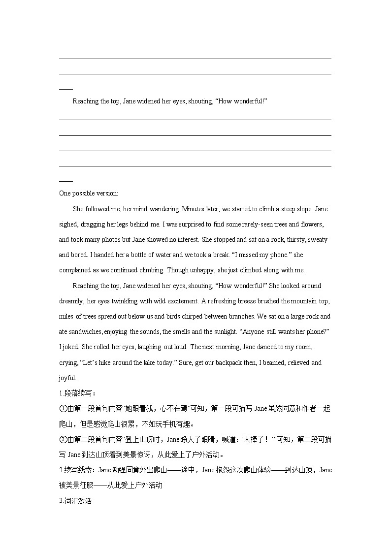 山东高考英语读后续写模拟专项练习02
