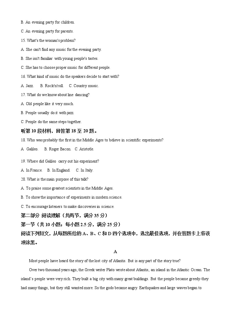 2022杭州八县区高一上学期期末学业水平测试英语试题含解析03