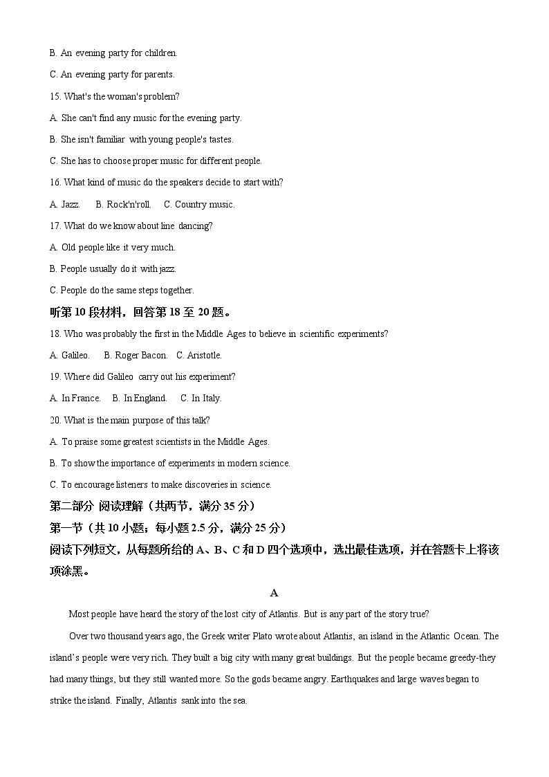 2022杭州八县区高一上学期期末学业水平测试英语试题含解析03
