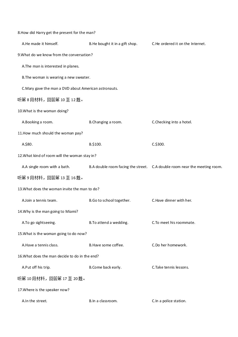 2021-2022学年浙江省杭州市高一下学期期中考试英语试题含答案02