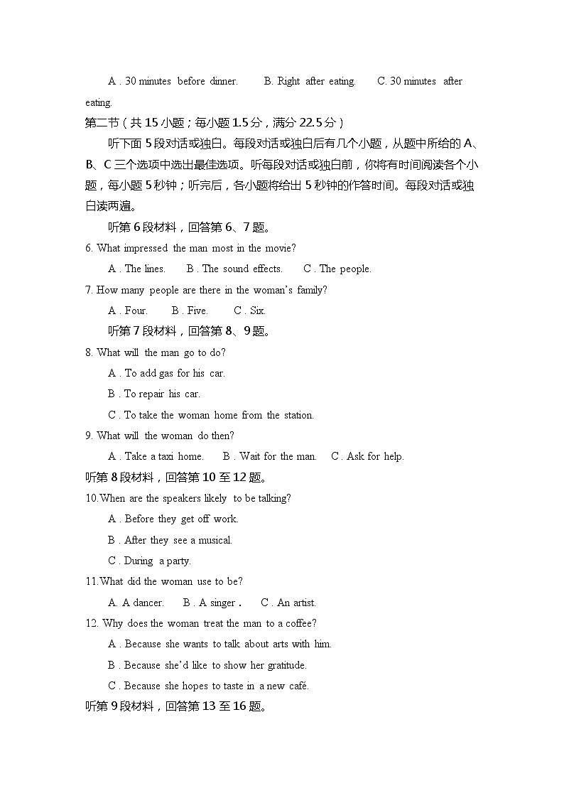 2021-2022学年西藏拉萨中学高二第六次月考英语试题含答案02