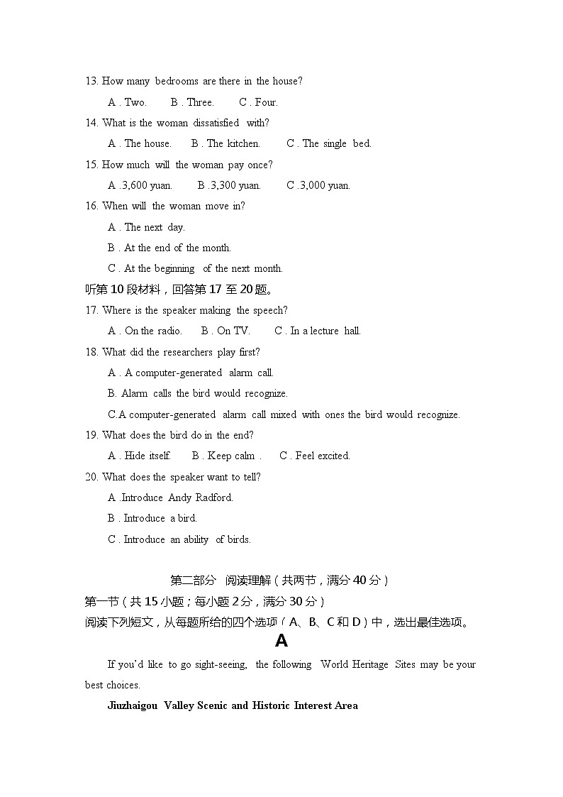 2021-2022学年西藏拉萨中学高二第六次月考英语试题含答案03