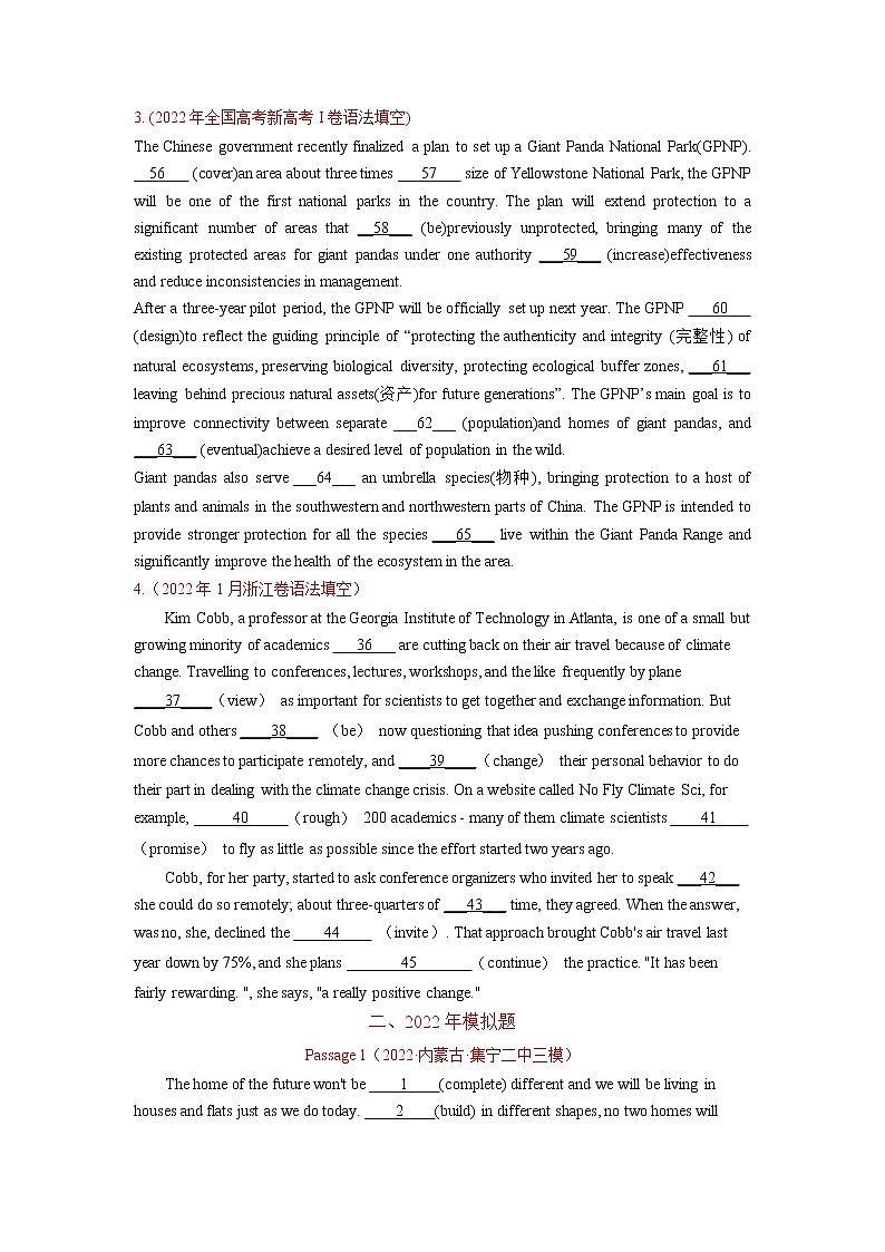专题11 语法填空-2022年高考真题和模拟题英语分项汇编(试卷版)第2页