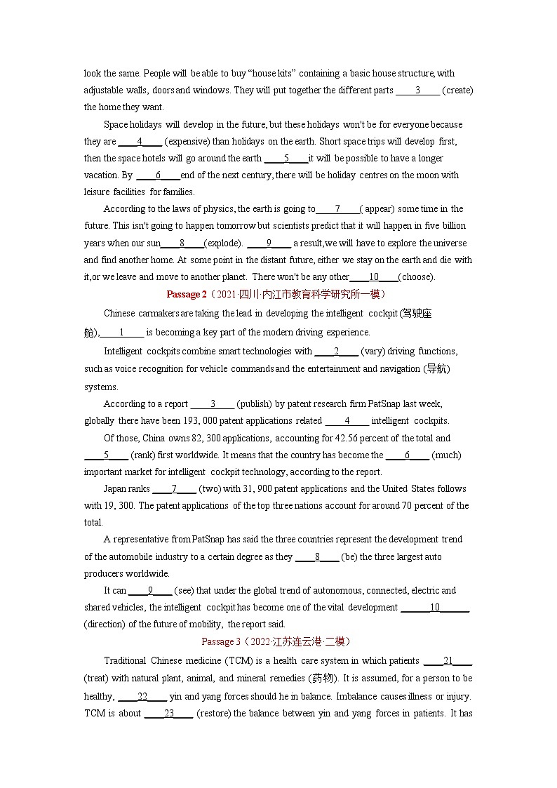 专题11 语法填空-2022年高考真题和模拟题英语分项汇编(试卷版)第3页