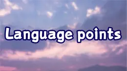 U10 Lesson 3 高二英語(yǔ)教學(xué)課件+音視頻素材（北師大2019版選擇性必修四）