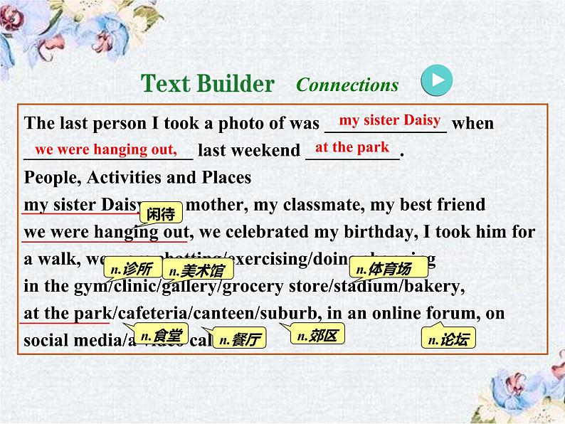 U10 Topic Talk- 高二英语教学课件+音视频素材(北师大2019版选择性必修四)06