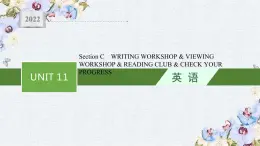 北师大2019选修四UNIT 11Section C　WRITING WORKSHOP & VIEWING WORKSHOP & READING CLUB & CHECK YOUR PROGRESS课件