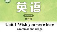 高中英语牛津译林版 (2019)选择性必修 第三册Grammar and usage授课ppt课件