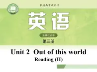 译林版高中英语选修三2.选择性必修三U2L2 Welcome to the unit and reading II课件