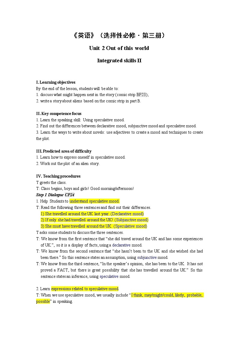 译林版高中英语选择性必修三U2L5 Integrated skills II教案01