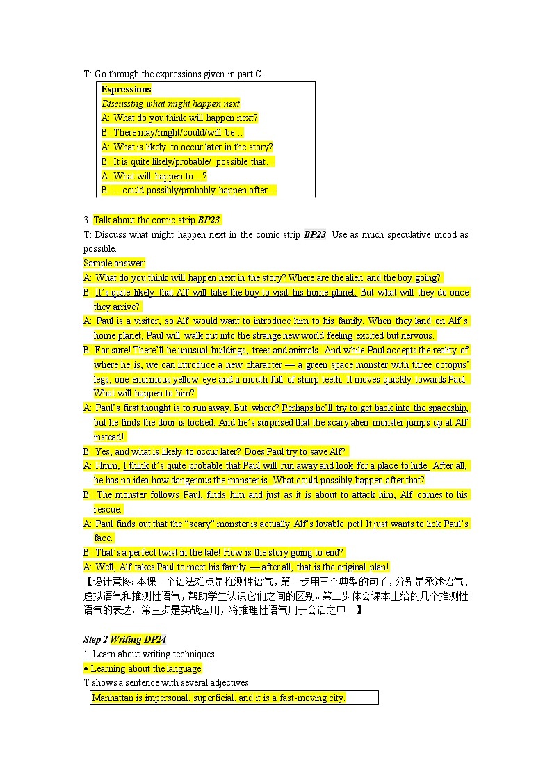译林版高中英语选择性必修三U2L5 Integrated skills II教案02
