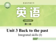 译林版高中英语选修三选择性必修三U3L4 Integrated skills (I)课件