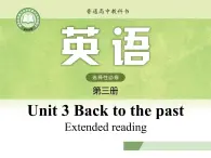 译林版高中英语选修三选择性必修三U3L6 Extended reading 课件