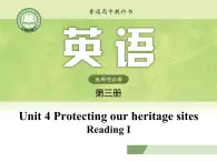 译林版高中英语选修三选择性必修三U4L1 Welcome to the unit and reading I课件