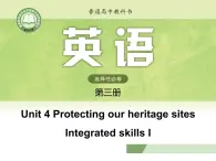 译林版高中英语选修三选择性必修三U4L4 Integrated skills I课件