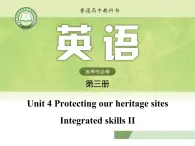 译林版高中英语选修三选择性必修三U4L5 Integrated skills II课件