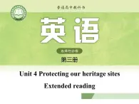 译林版高中英语选修三选择性必修三U4L6 Extended reading 课件