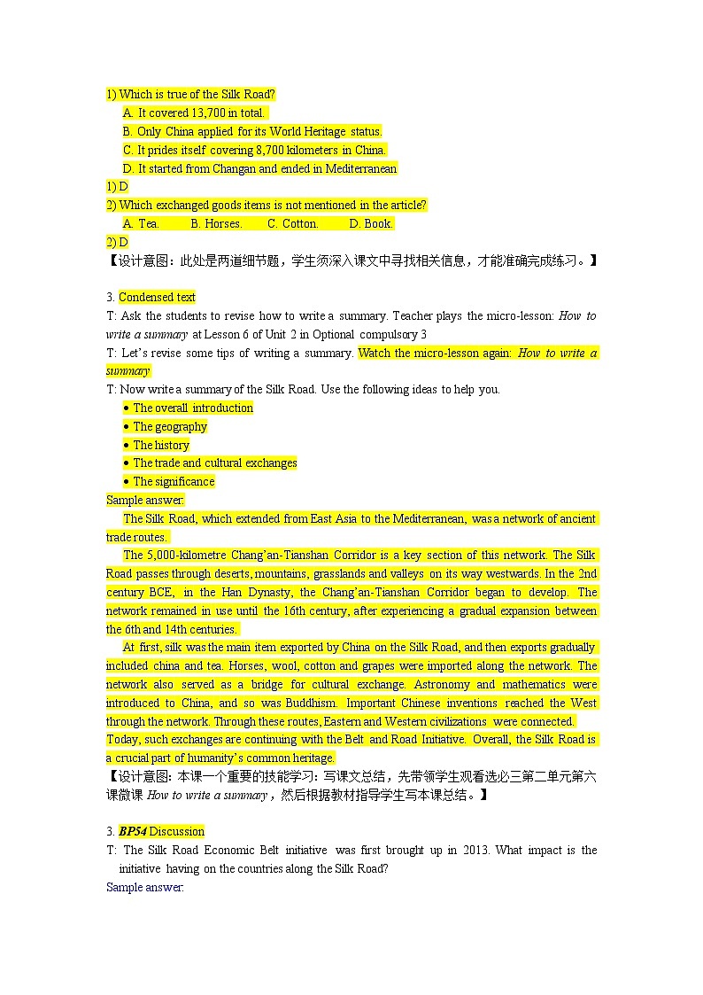 译林版高中英语选择性必修三U4L6 Extended reading 教案第2页