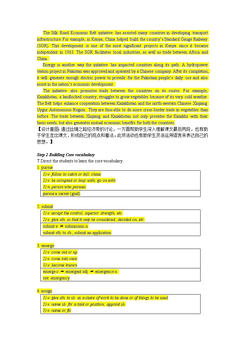 译林版高中英语选择性必修三U4L6 Extended reading 教案第3页