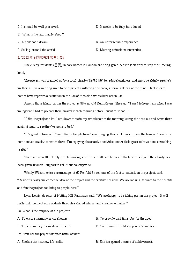 专题06 阅读理解记叙文-2022年高考真题和模拟题英语分项汇编(原卷版)第2页