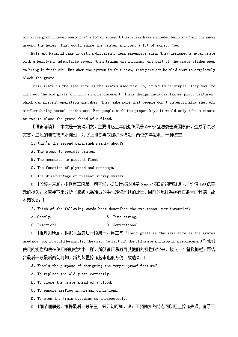 高考英语一轮复习课时提能练4-1 Unit 4 Earthquakes含答案第3页
