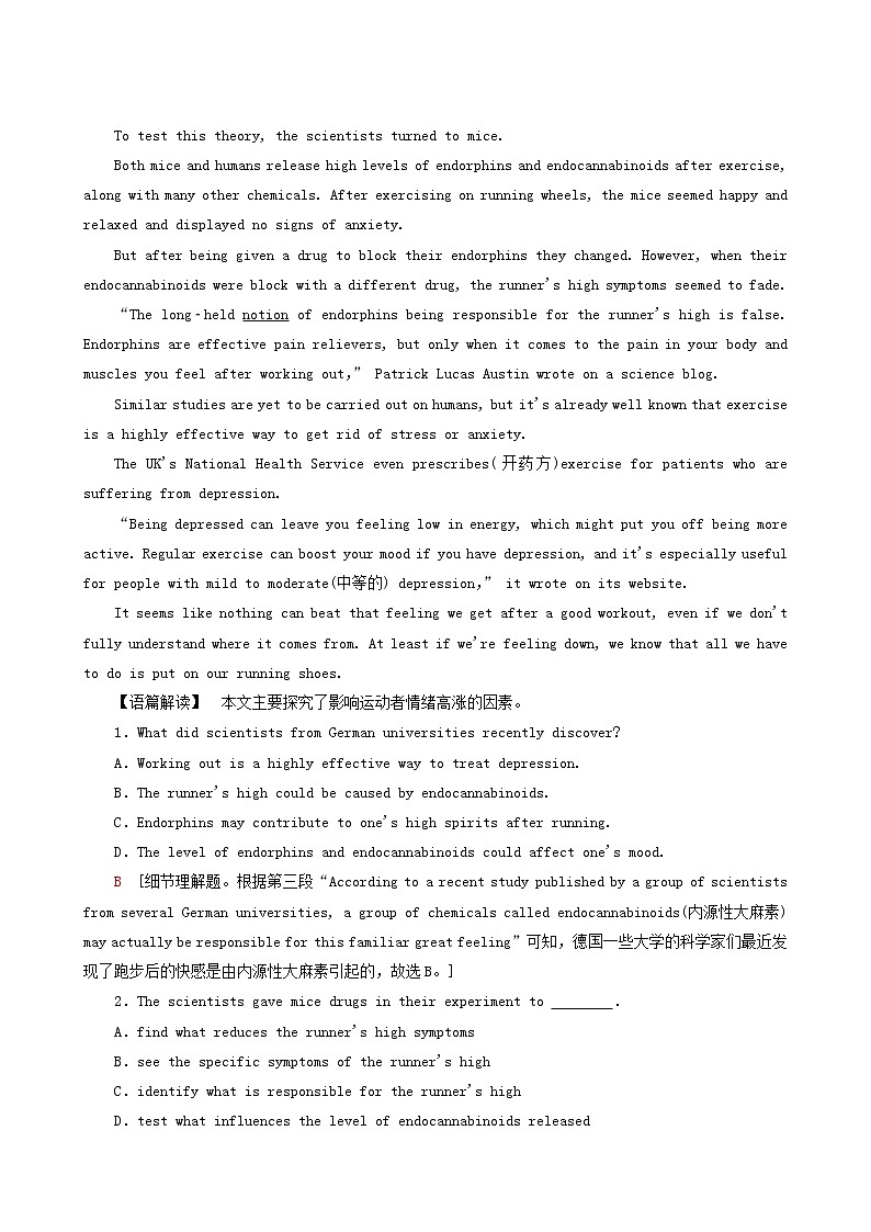 高考英语一轮复习课时提能练7-2 Unit 2 the olympic games含答案第3页