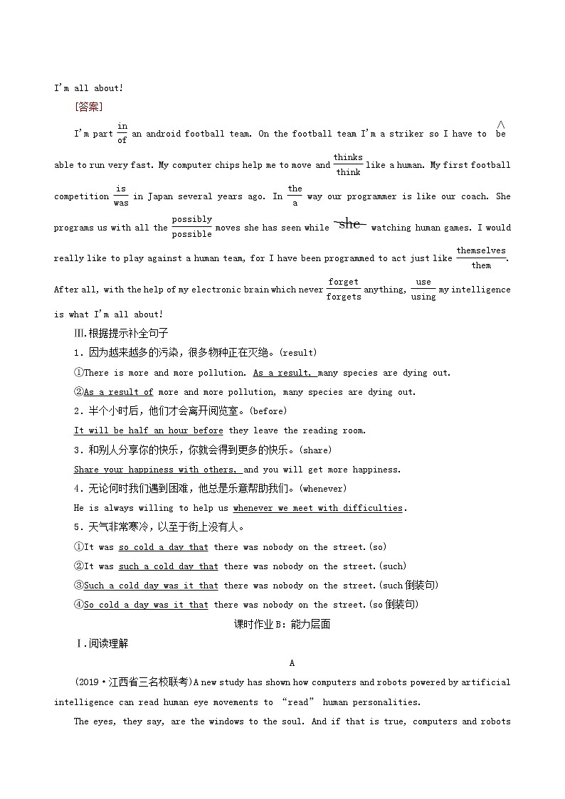 高考英语一轮复习课时提能练8-2 Unit 3 computers含答案02