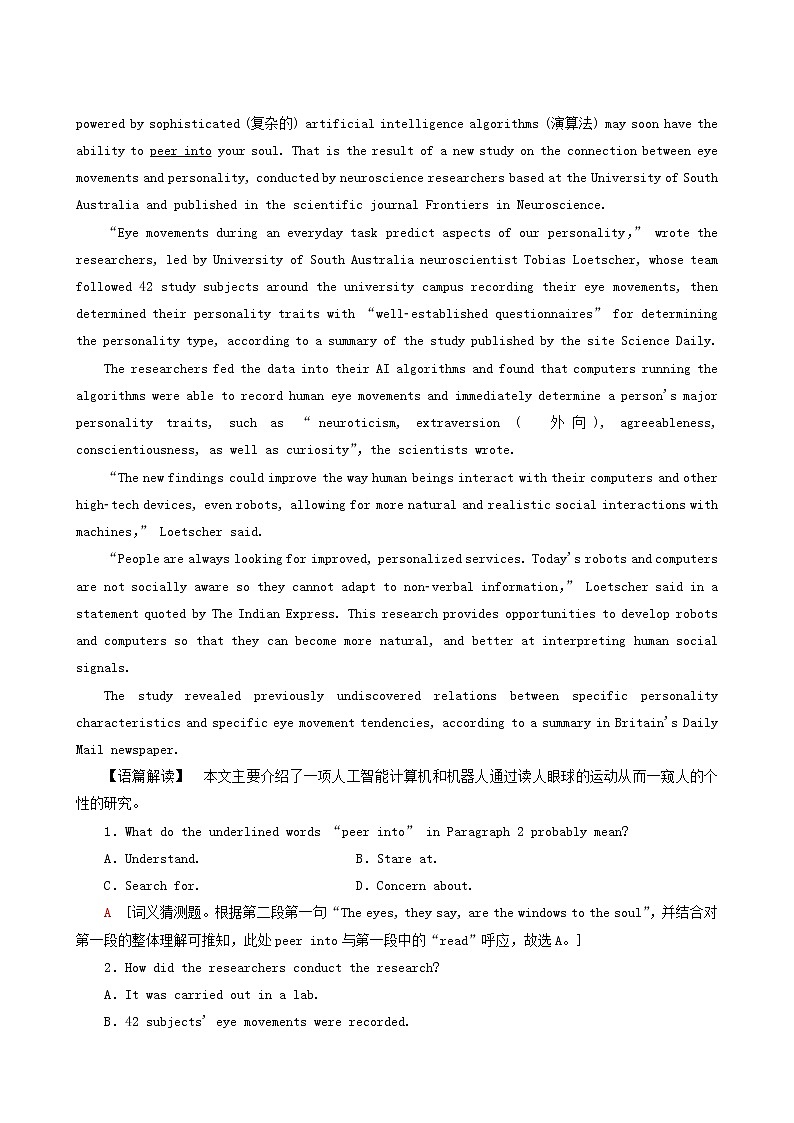高考英语一轮复习课时提能练8-2 Unit 3 computers含答案03
