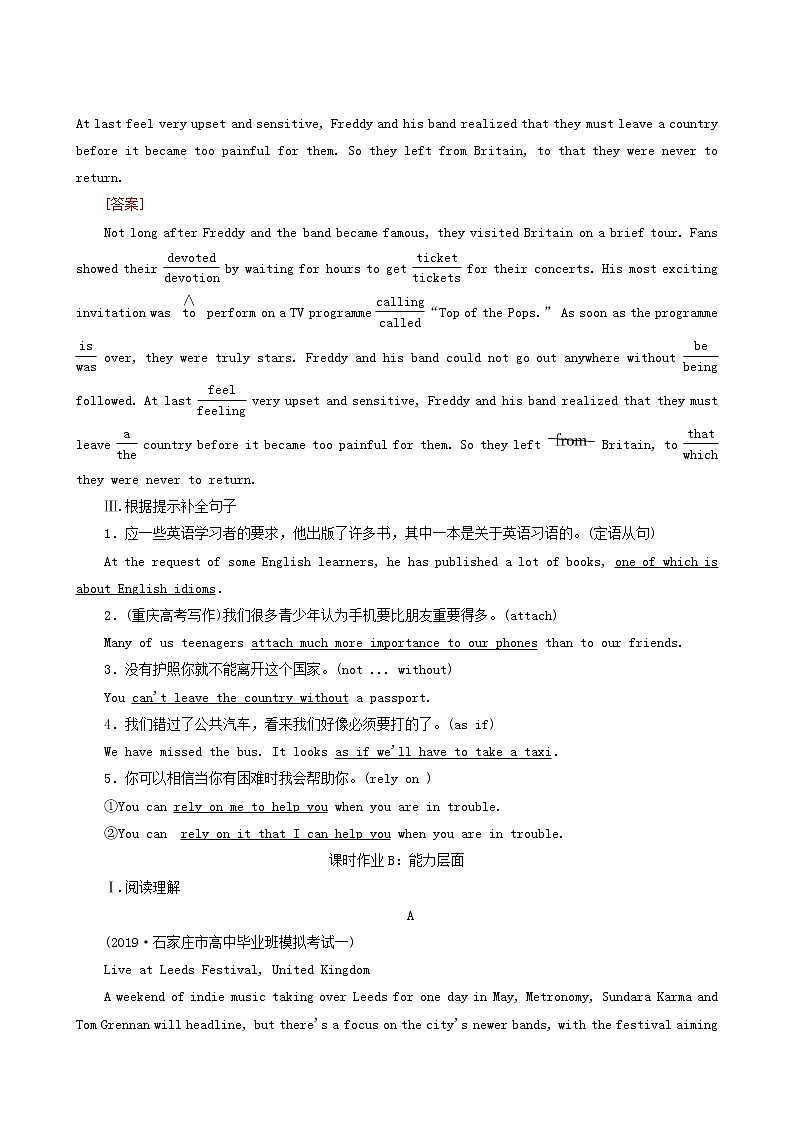 高考英语一轮复习课时提能练10-2 Unit 5 music含答案02