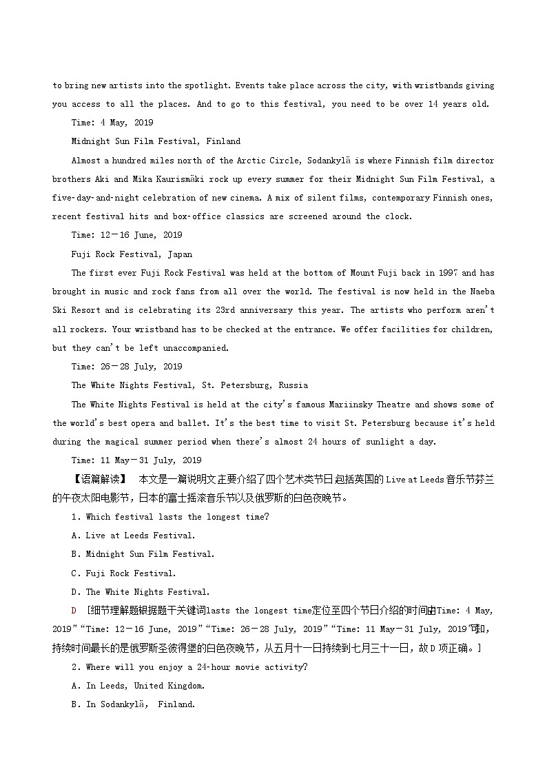 高考英语一轮复习课时提能练10-2 Unit 5 music含答案03