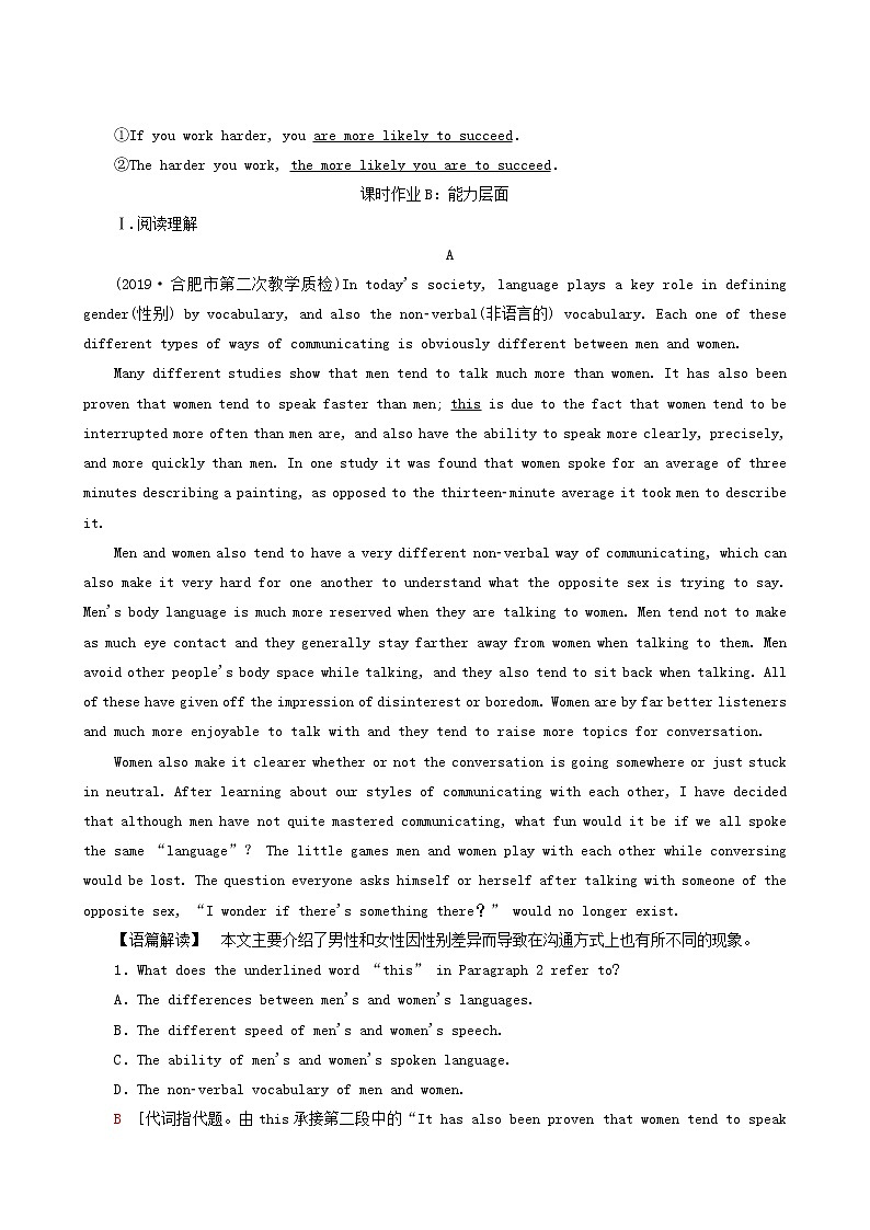 高考英语一轮复习课时提能练19-4 Unit 4 body language含答案第3页
