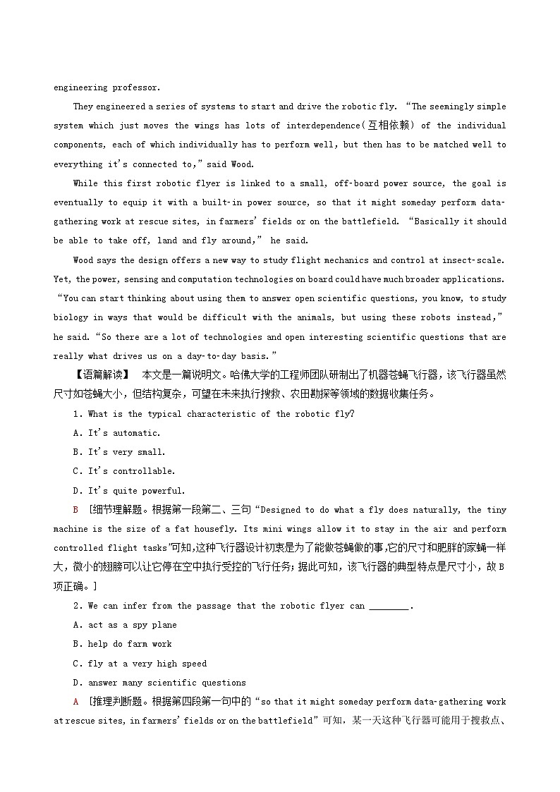 高考英语一轮复习课时提能练23-5 Unit 3 life in the future含答案03