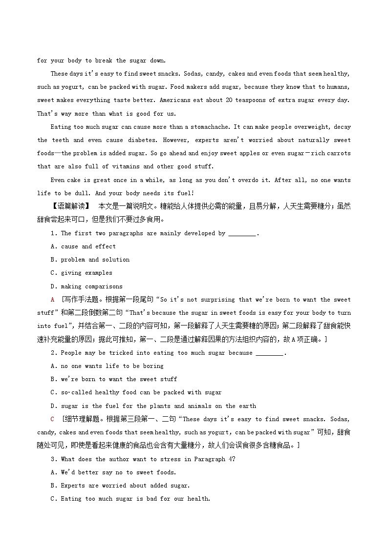 高考英语一轮复习课时提能练28-6 Unit 3 a healthy life含答案03