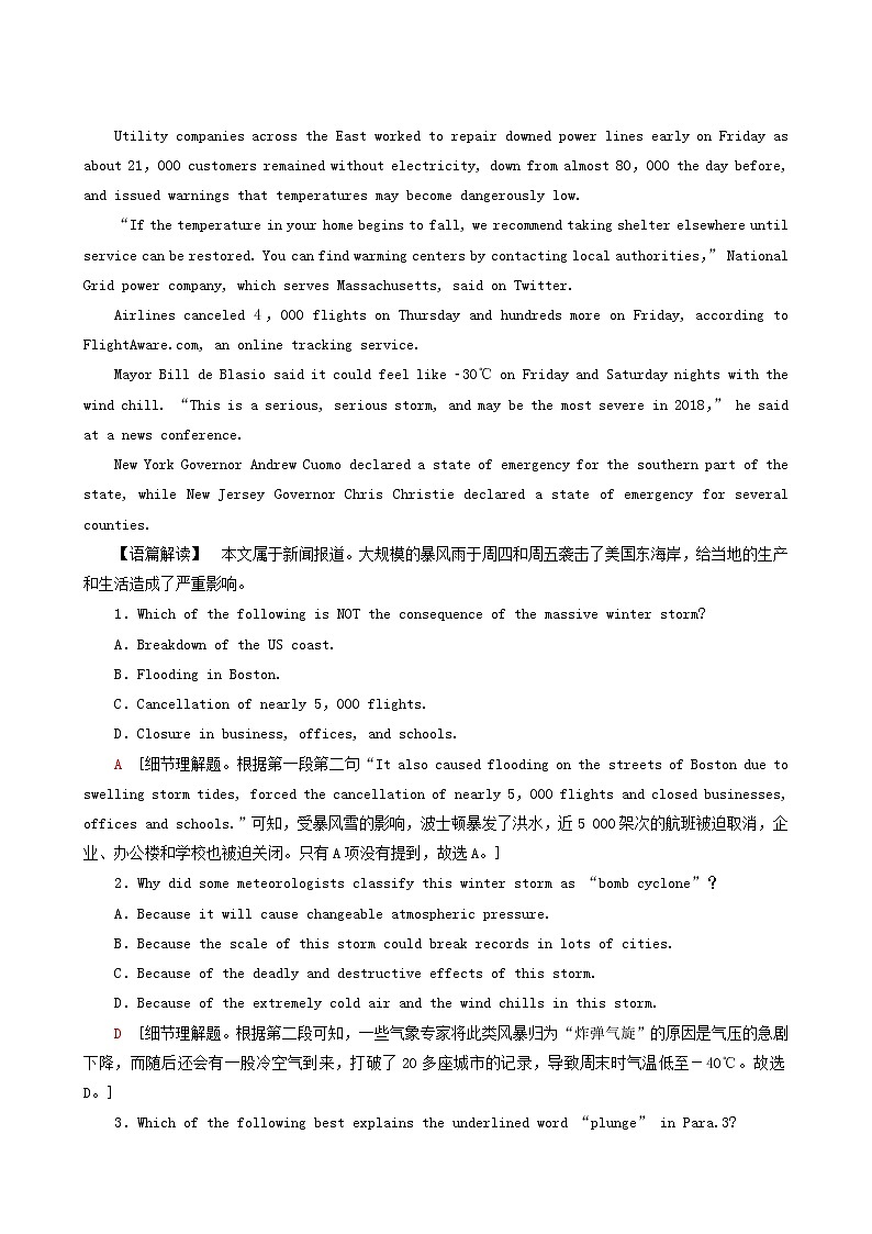 高考英语一轮复习课时提能练30-6 Unit 5 the power of nature含答案03