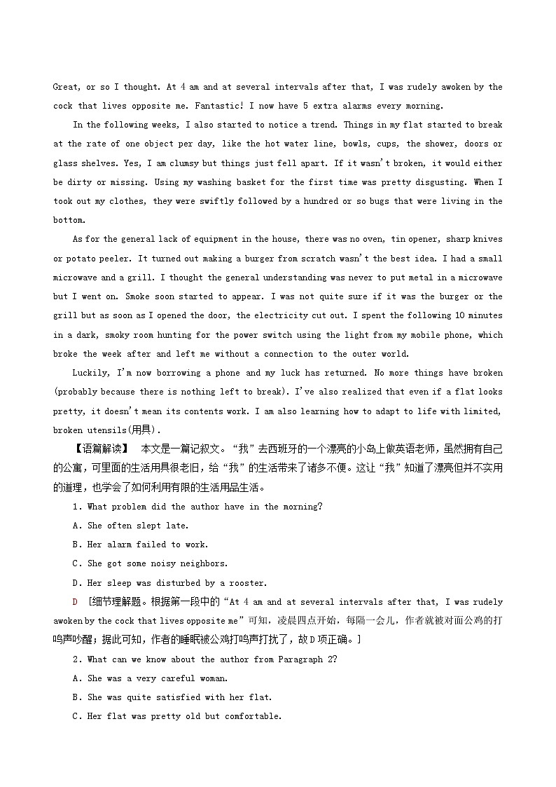 高考英语一轮复习课时提能练40-8 Unit 5 meeting your ancestors含答案03