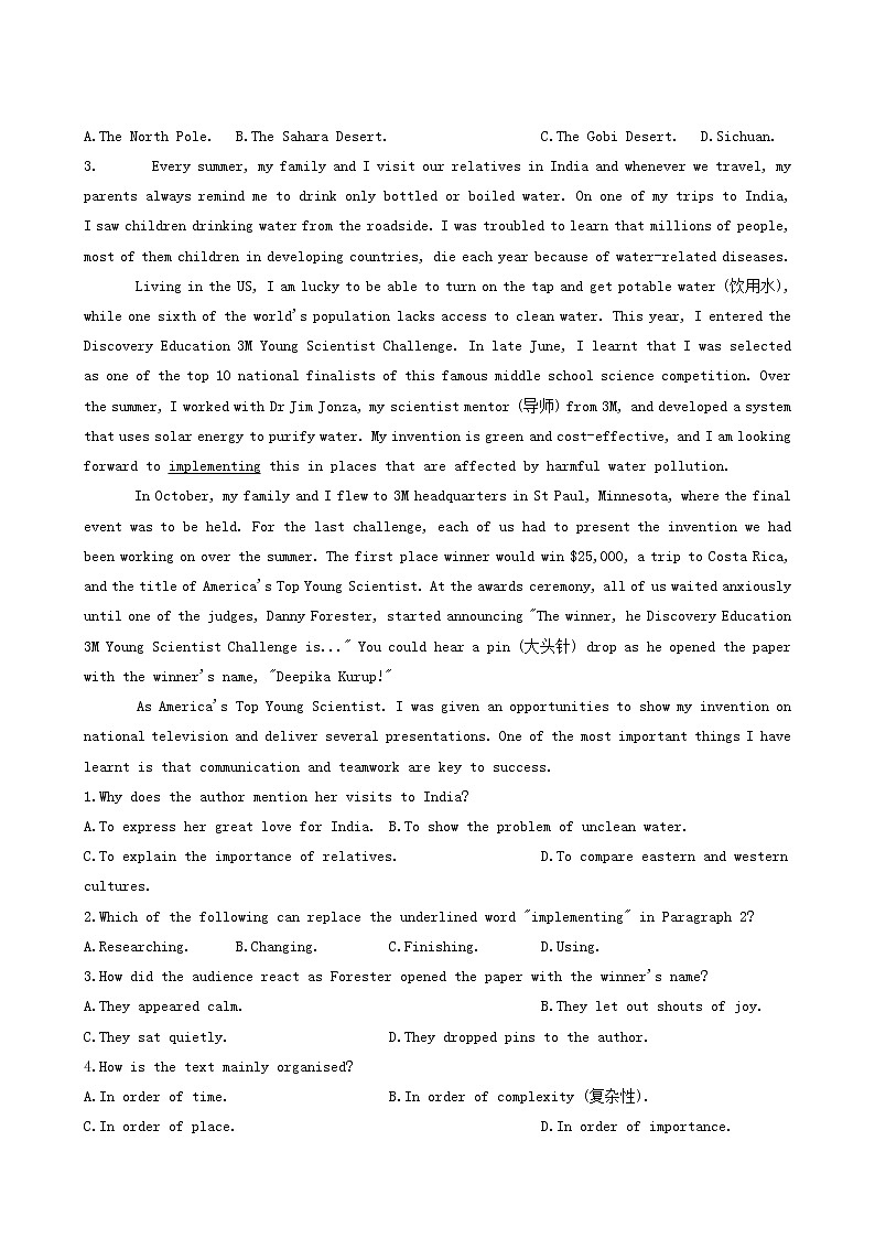 人教版高中英语选择性必修第一册unit1 people of a chievement单元测试b卷能力提升含答案03