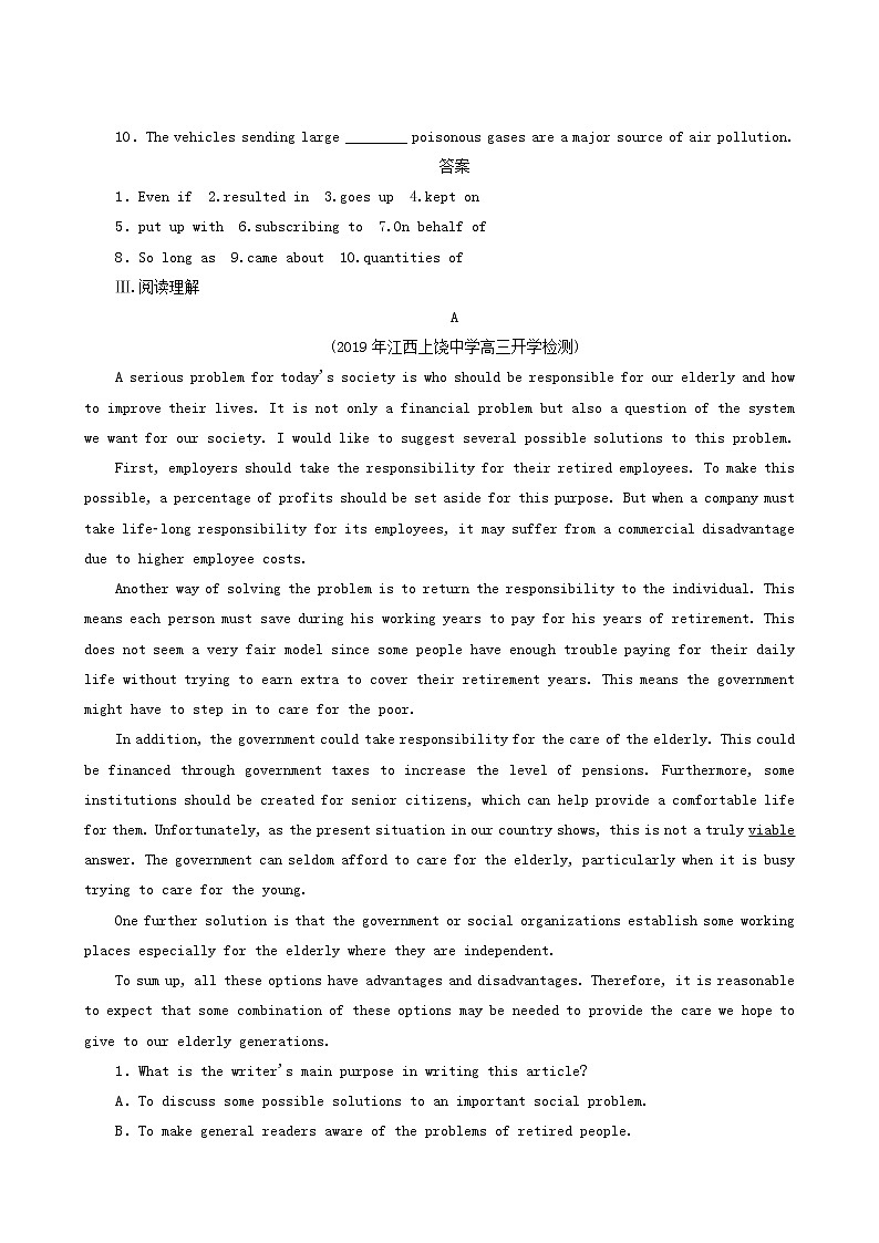 高考英语一轮总复习课时练29 global warming含答案02