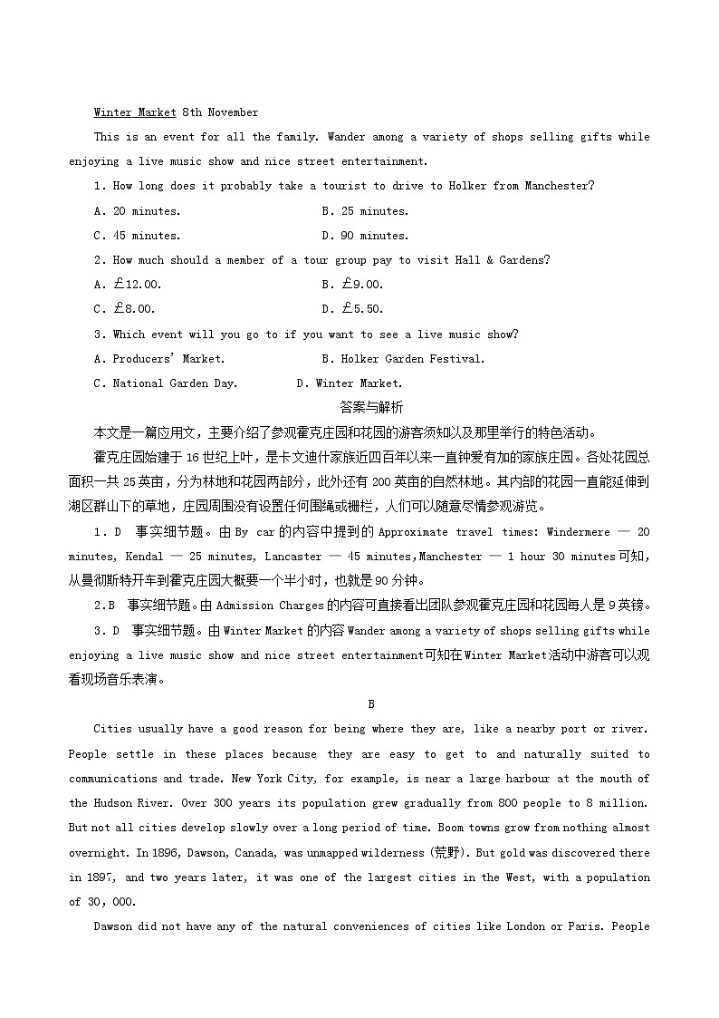 高考英语一轮总复习课时练28 a healthy life含答案第3页