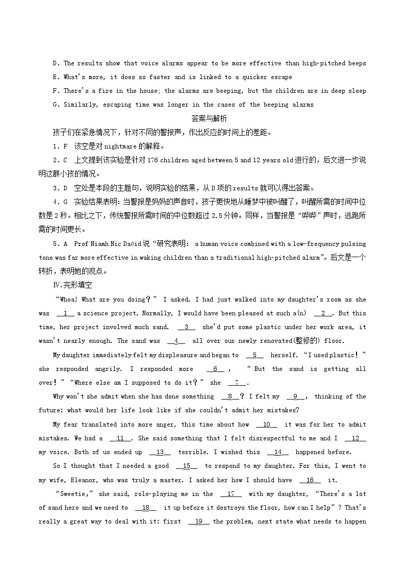 高考英语一轮总复习课时练30 the power of nature含答案03