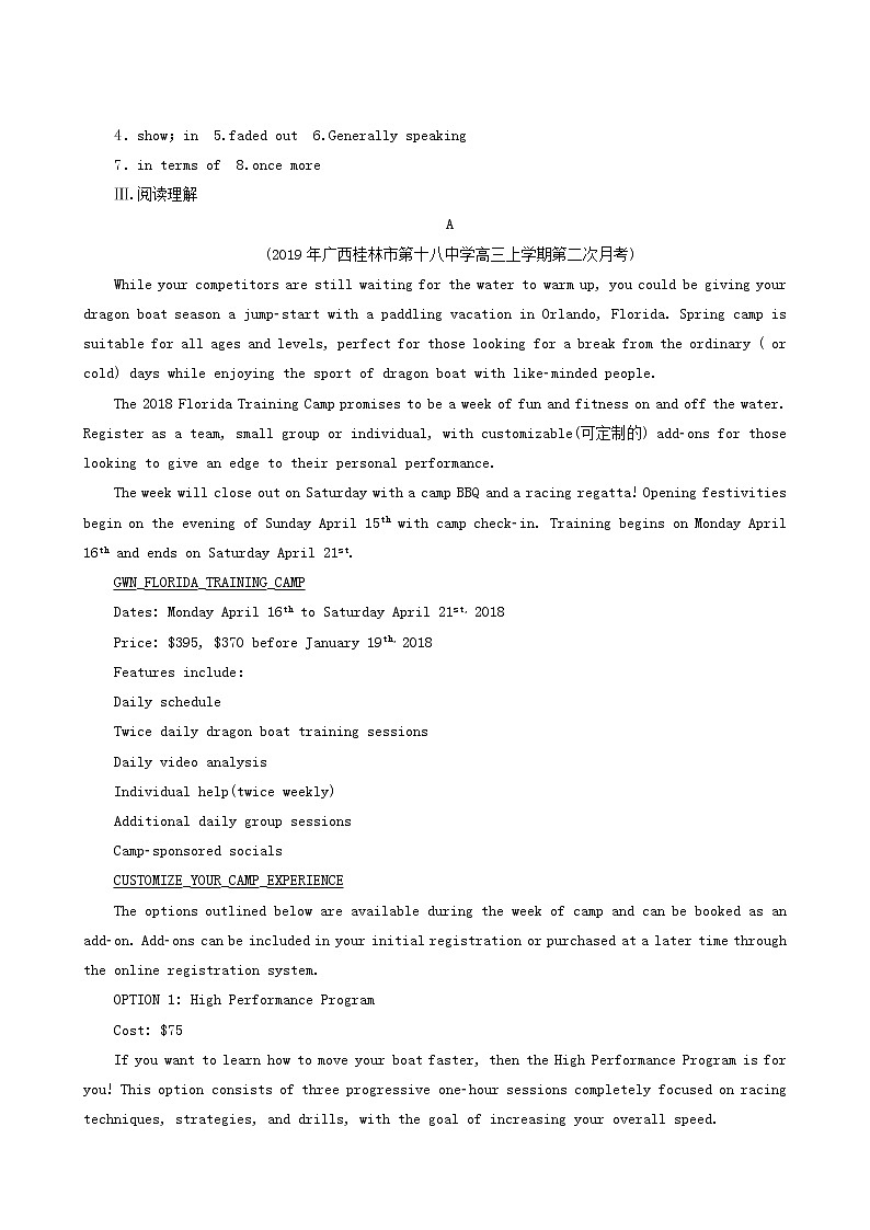 高考英语一轮总复习课时练39 pygmalion含答案第2页