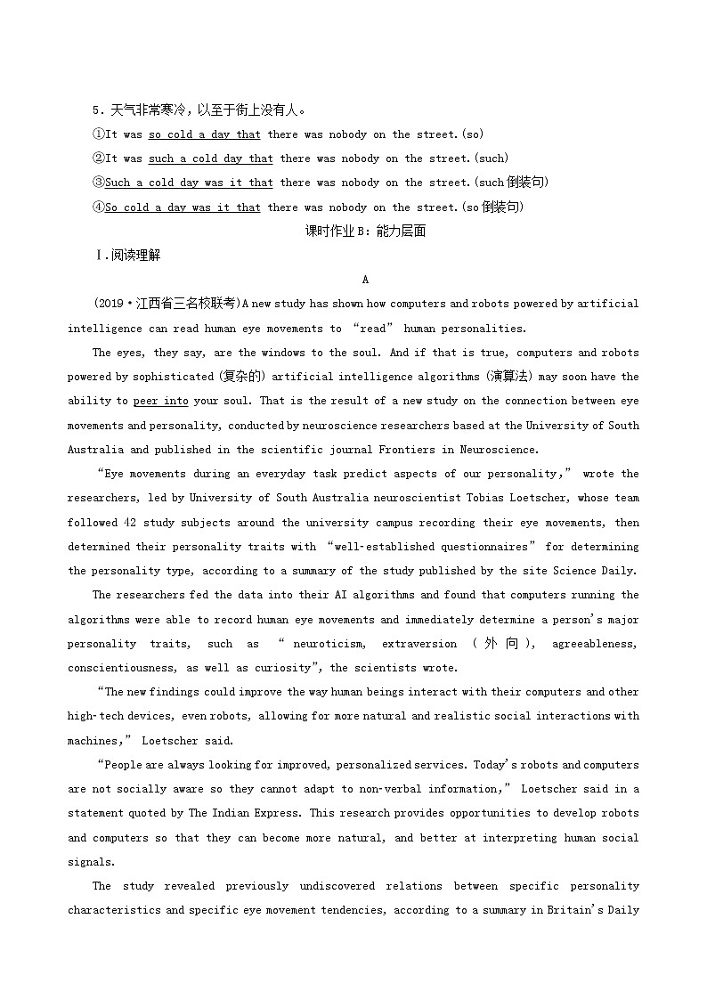 高三一轮复习课时提能练8 2 Unit 3 computers含答案02