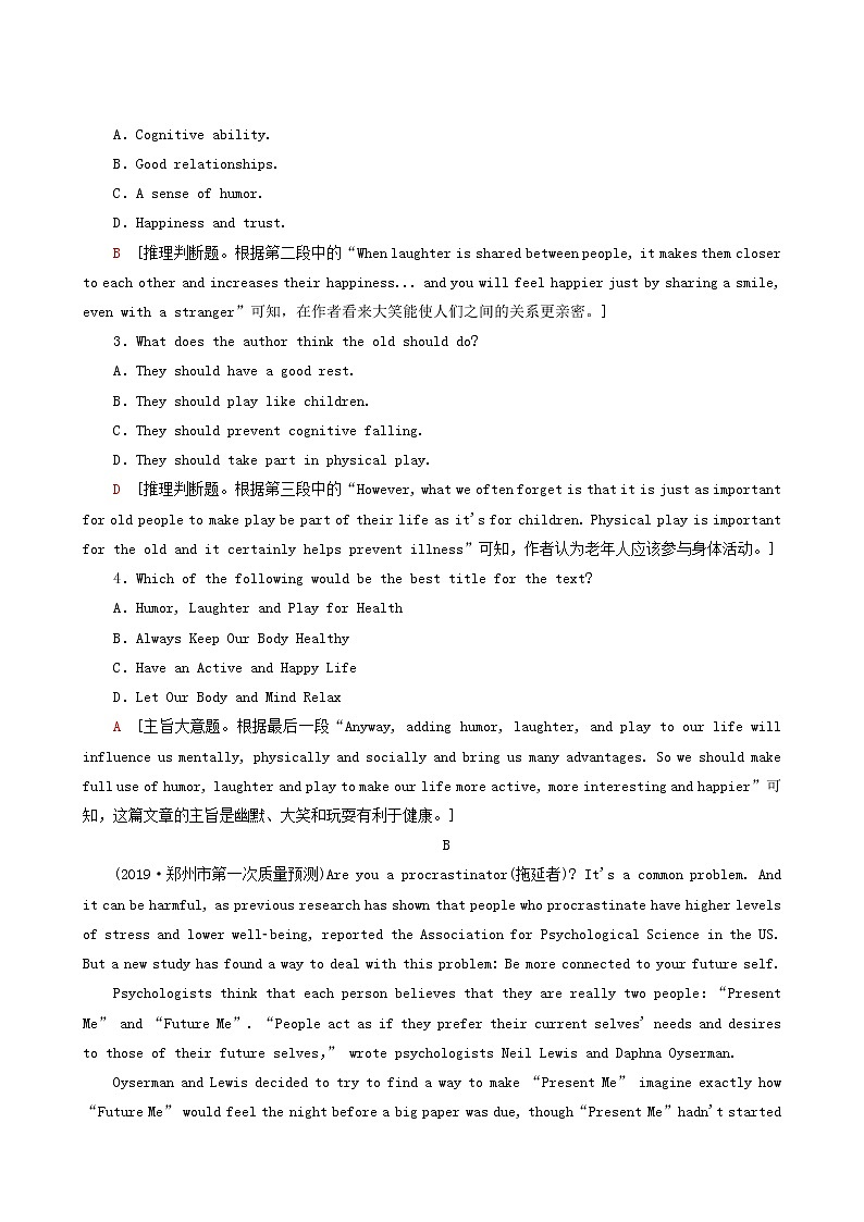 高三一轮复习课时提能练18 4 Unit 3 a taste of English humour含答案第3页
