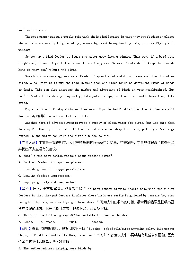 高三英语大一轮复习9-2 Unit 4 wildlife protection核心素养测评含解析03