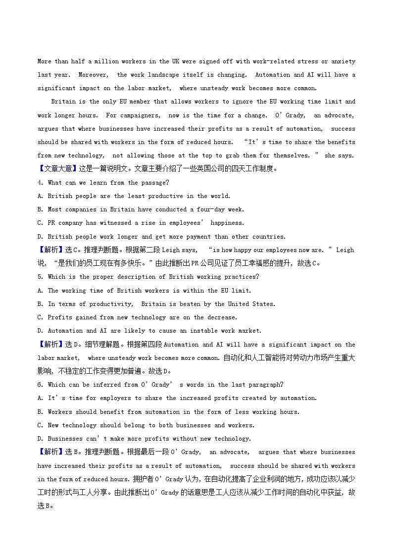 高三英语大一轮复习22-5 Unit 2 the united kingdom核心素养测评含解析03