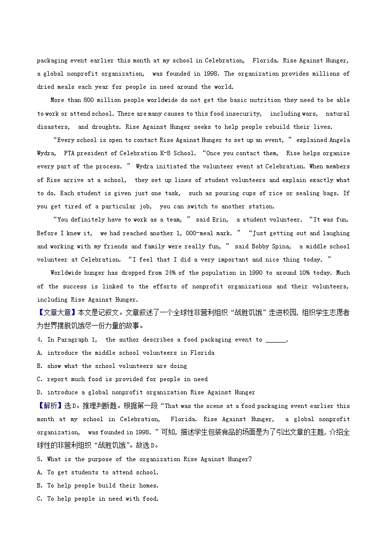 高三英语大一轮复习29-6 Unit 4 global warming核心素养测评含解析03